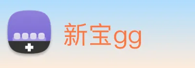 新宝gg Logo